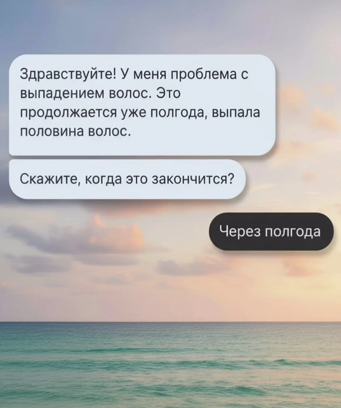 Дар предсказания