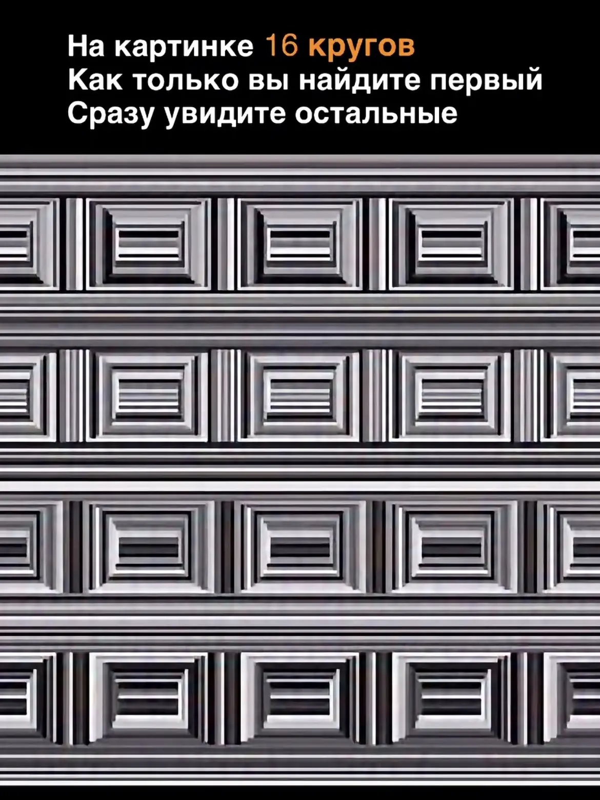 Было трудно, но я ручаюсь, они там есть!
