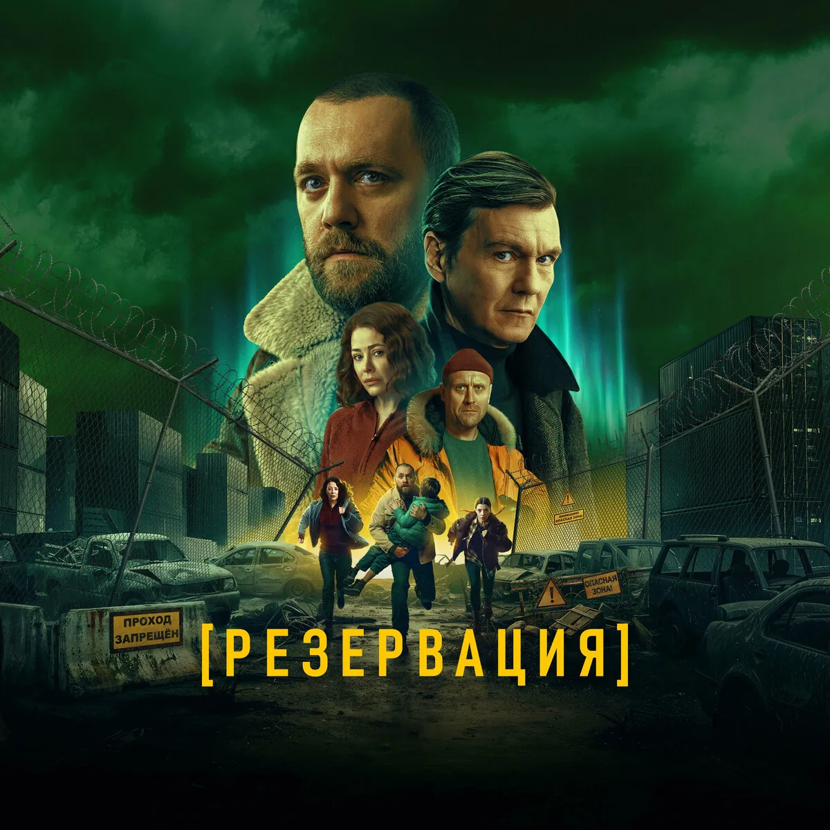 Смотри любимые сериалы на КИОН за 99₽!