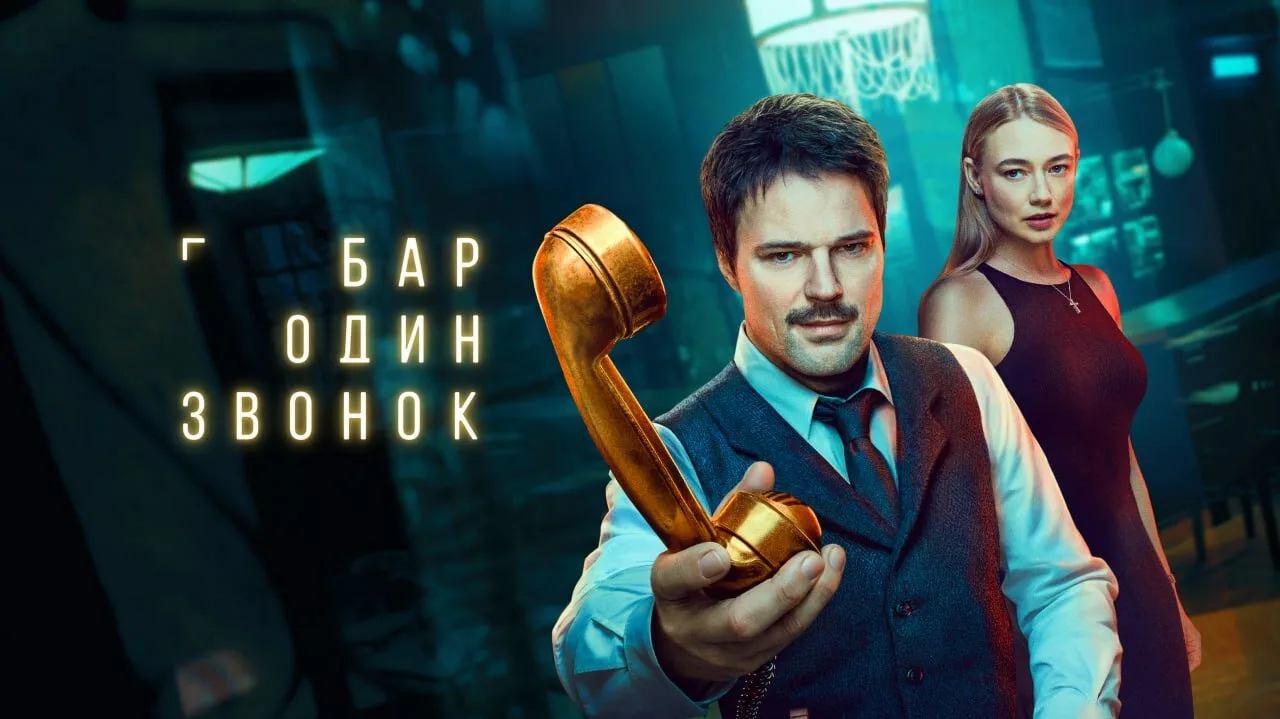 Смотри любимые сериалы на КИОН за 99₽!